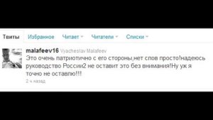 Губерниев матерится + Комментарий Малафеева