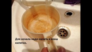 как выпрямить кукле монстр хай волосы.