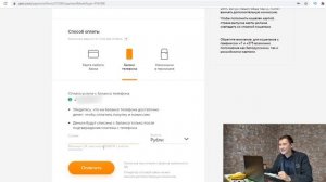 Как Перевести Деньги с Телефона на Киви / Qiwi кошелёк