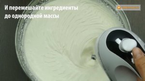 Без консервантов и красителей! Идеальный десерт для детей -  пломбир с шоколадом!