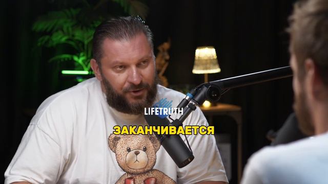 Что такое ВЛЮБЛЁННОСТЬ? Это и есть любовь? Марк Бартон. Это хорошо или плохо? смотреть онлайн