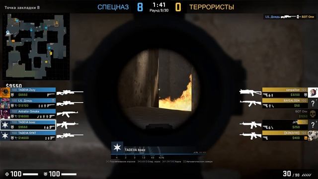 Типичная игра team_TADEVA на de_dust2