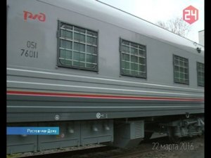 Один из 26 новых вагонов для перевозки заключённых достался Ростову-на-Дону ДОН24