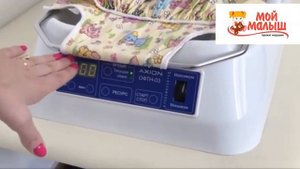 Лампа ОФТН 03 для лечения желтухи новорождённых   Прокат ”Мой малыш” Уфа