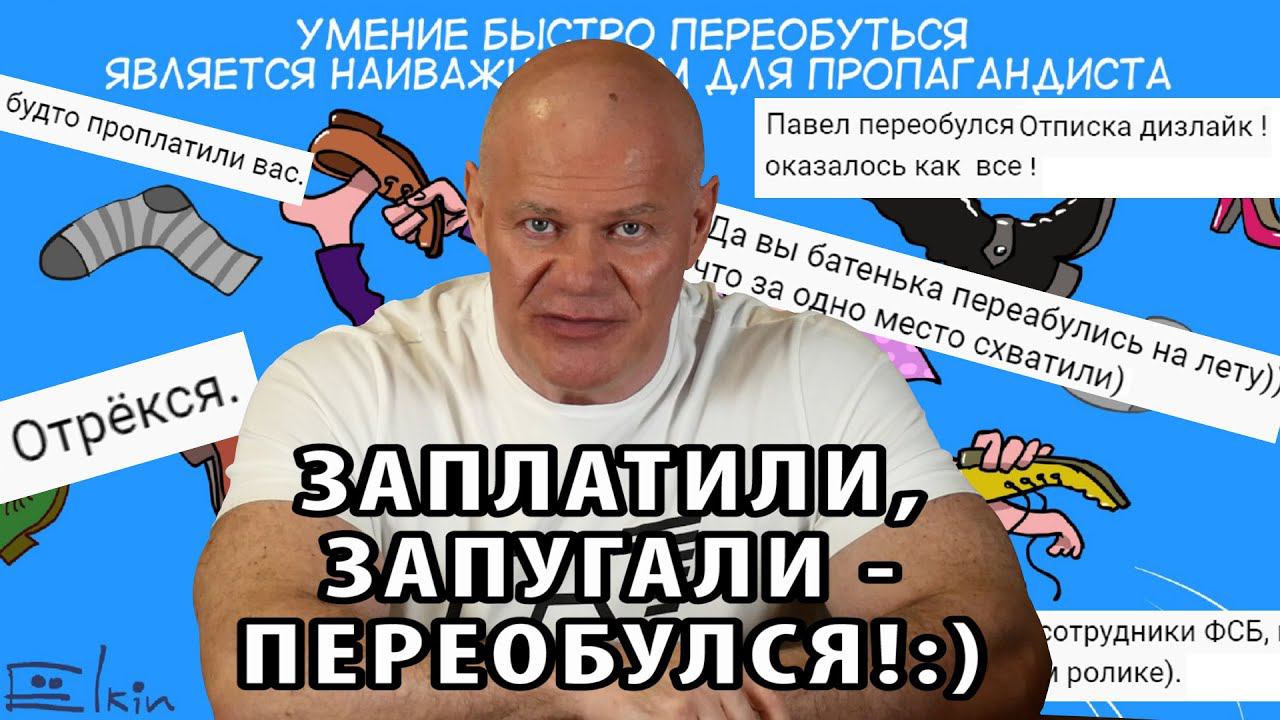 Проплатили, запугали - переобулся!) Но опять отрицательная эффективность вакцин!