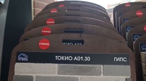 Гипсовый декоративный камень.