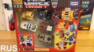 G1 Minibots TakaraTomy / Encore / MISB