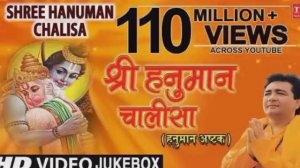 श्री हनुमान चालीसा Shree Hanuman Chalisa I GULSHAN KUMAR I HARIHARAN I Morning Hanuman Ji Ka Bhajan