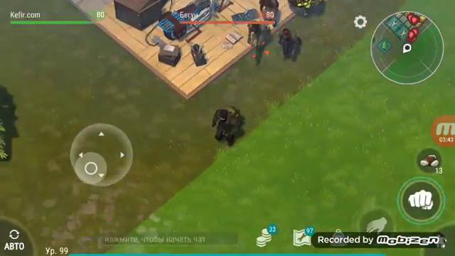 Зарейдил нового онлайн игрока в игре-Last Day On Earth: Survival
