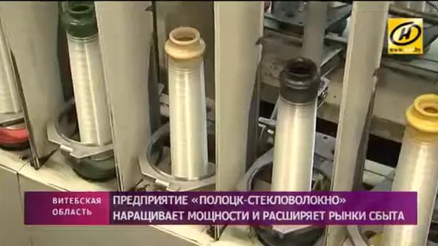 Производства базальтового непрерывного волокна  Полоцк