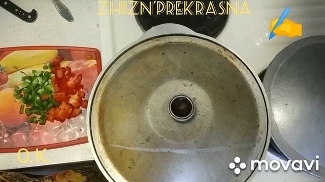 Плов обычный и очень вкусный  как приготовить