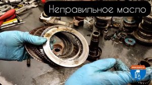 BMW X3 E83 раздаточная коробка ATC-400 - дефектация (www.zparts.lv)