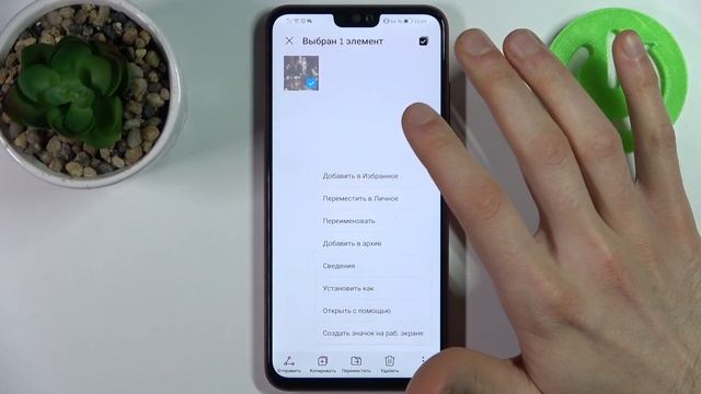 HONOR 8X | Как перенести данные с памяти телефона на карту памяти на HONOR 8X смотреть онлайн