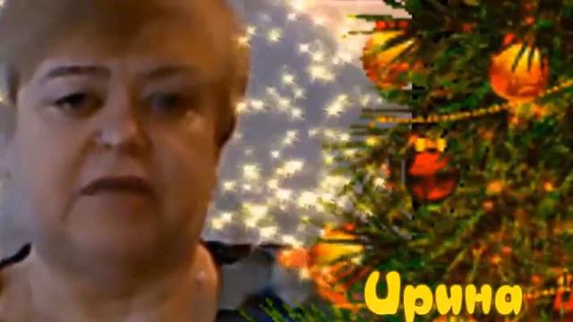 Новогоднее поздравление команды смотреть онлайн