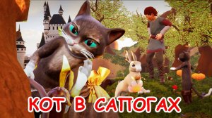 Сказка Кот в сапогах. Мультфильм для детей #сказки