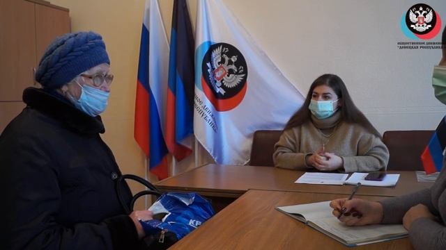 Депутат Народного Совета ДНР Мария Пирогова провела личный прием граждан.mp4