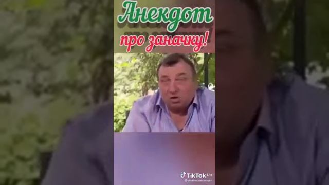 пенсионеры анекдоты смотреть онлайн