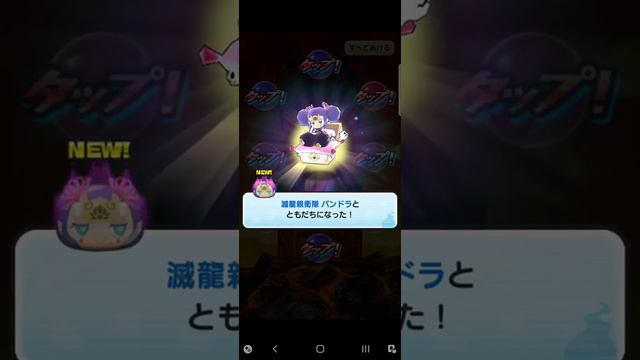 Quick Cranking Video + Dragonslayer Pandora - Yokai Watch Puni Puni