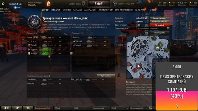 World of Tanks Исторические бои 7й год 4й этап 3я часть(КИНГ ТИГР С ПРОТИВ Т-45) смотреть онлайн