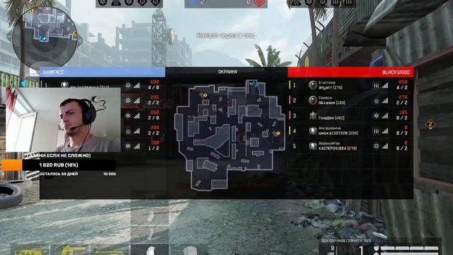 Апаем Грандмастера, Клан Мадо) позже КВ!!! смотреть онлайн