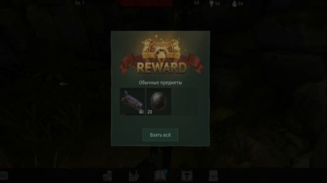 ЛУЧШИЙ SURVIVAL 2022 / ОБЗОР ИГРЫ / МОБИЛЬНЫЕ ИГРЫ ➤ Outlander: Fantasy Survival Gameplay Android