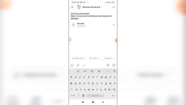 Как найти / пригласить друзей в Тик Токе? смотреть онлайн