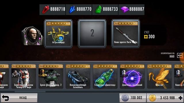 Injustice 2.21 за что банят??? Аккаунт в подарок розыгрыш !!! СКИДКА НА ЭКИПУ смотреть онлайн