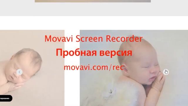 Лендинг для фотографа новорожденных