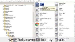 Где хранятся закладки Гугл Хром - Закладки Google Chrome