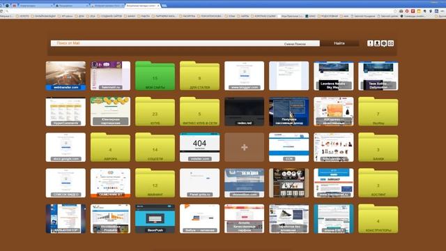 Закладки на Рабочем столе - Фишки интернета с #LNTV смотреть онлайн