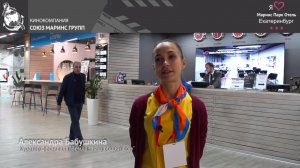 Куратор фестиваля «Земля – наш общий дом» о достоинствах Отеля Marins Park Hotel Yekaterinburg