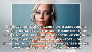 47-летняя Елена Корикова невероятно похорошела после замужества