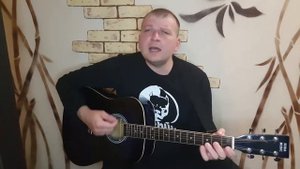 По ресторанам!кавер на гитаре.