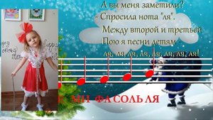 Где живут ноты