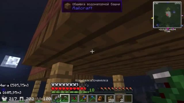 Let's Play (Minecraft) Бамбук #12 О да это мод Railcraft смотреть онлайн