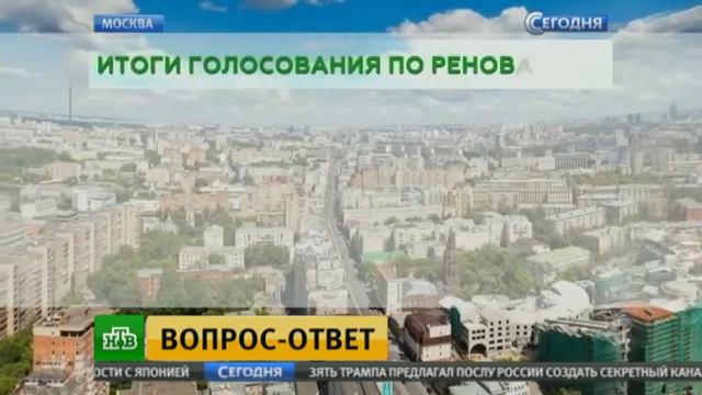 Депутаты и юристы проконсультировали москвичей по вопросам о реновации