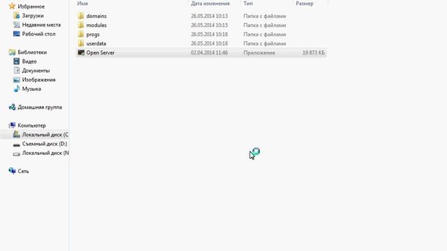 Установка локального сервера OpenServer (php 5.4.26 +MySQL 5.6.17 +Apache 2.4.9)  для Joomla