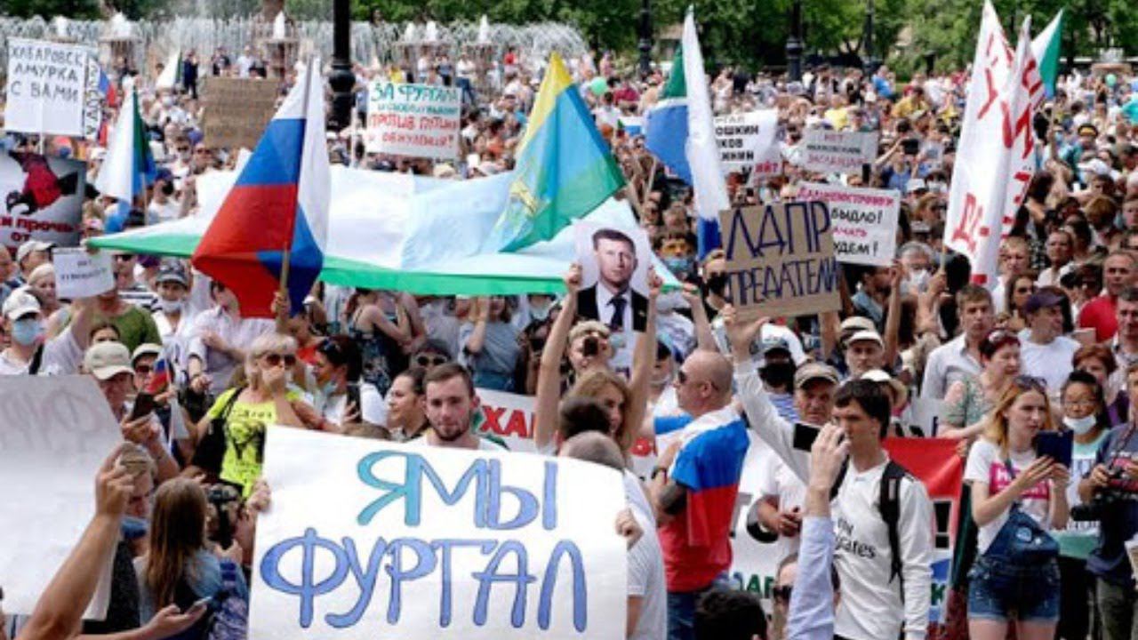 20 дней проходят митинги в Хабаровске в поддержку Сергея Фургала. live 30.07.2020