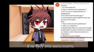 °АсК зНаКоВ зОдИаКа°1/2