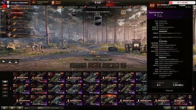 прохожу квалификацию в рангах смотреть онлайн