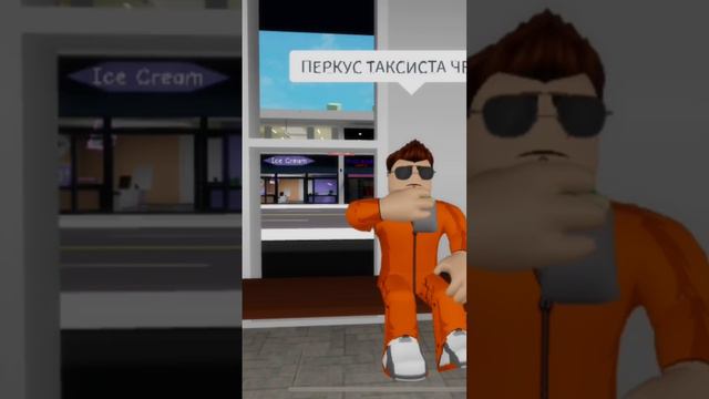 Пишите идеи для ролика в Брукхейвене ) #roblox #роблокс#robloxtrend #рекомендации #грусть #история