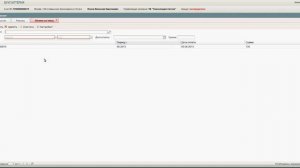 Видеоурок 6. Модуль «Реестры оплат»