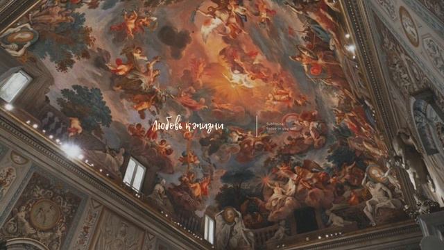 2500 Желание жить и любовь к жизни  саблиминал