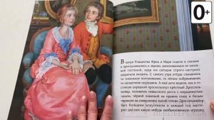 Книжки и картинки. Иллюстраторы детских книг. Денис Гордеев