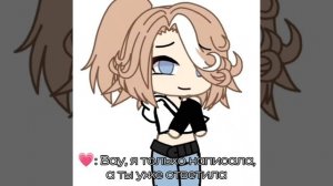 Кис и мяу, кис и мяу