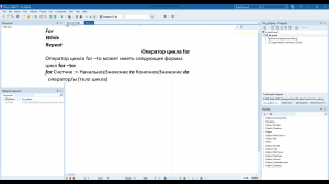 Урок 8.1 Цикл For в Delphi 11