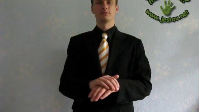 Тяжело (Русский Язык Жестов) смотреть онлайн