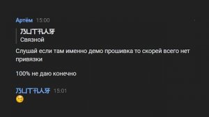 Купил iPhone Demo на iCloud. Зачем? Путь до iPhone