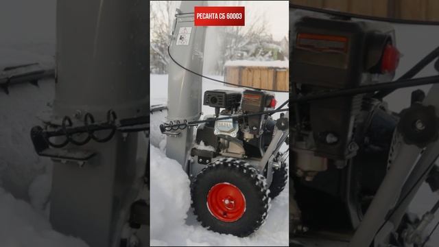 Реальный тест снегоуборщик Ресанта СБ 6000Э