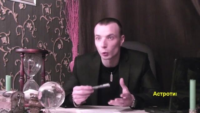 ТЕЛЕЦ+ВЕСЫ - Совместимость - Астротиполог Дмитрий Шимко смотреть онлайн